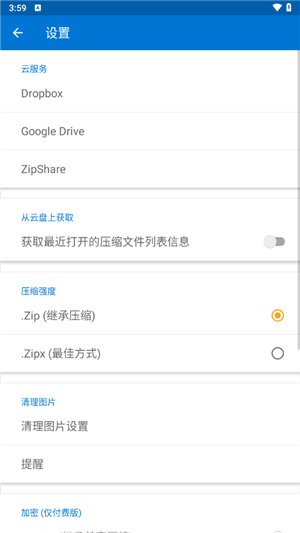 bandizip