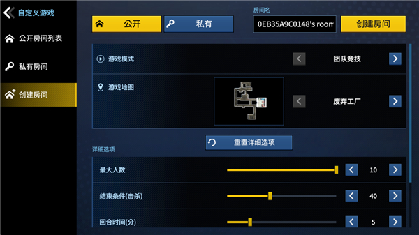 枪王大战截图1