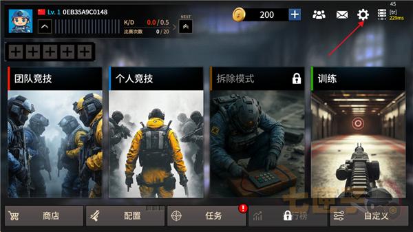 枪王大战