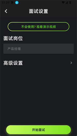 Offer蛙