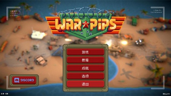 小兵大战手游截图1