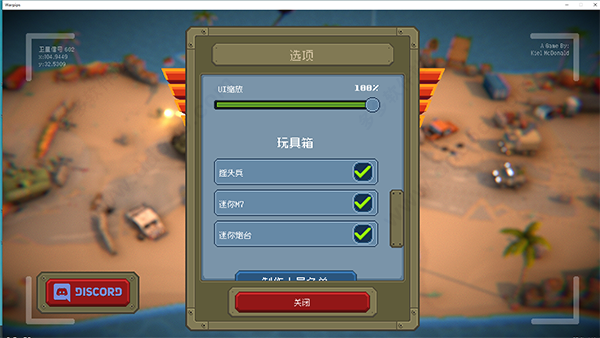 小兵大战手游