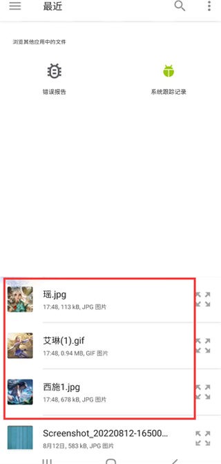 壁纸引擎手机版
