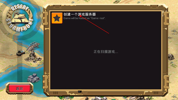 沙漠风暴