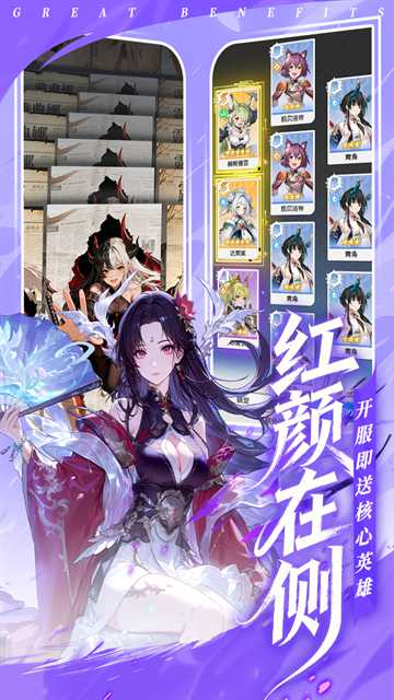 火线战姬截图4