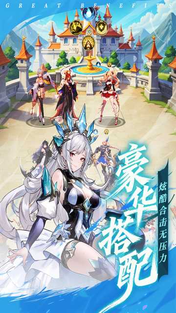 火线战姬截图5