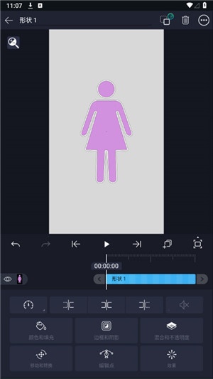 am凉笙版官方正版截图5