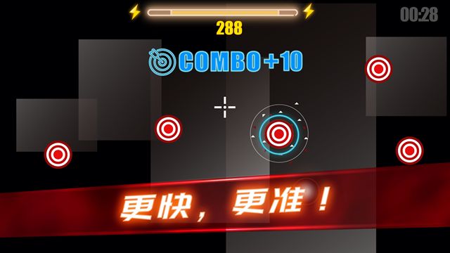 射击训练营截图4