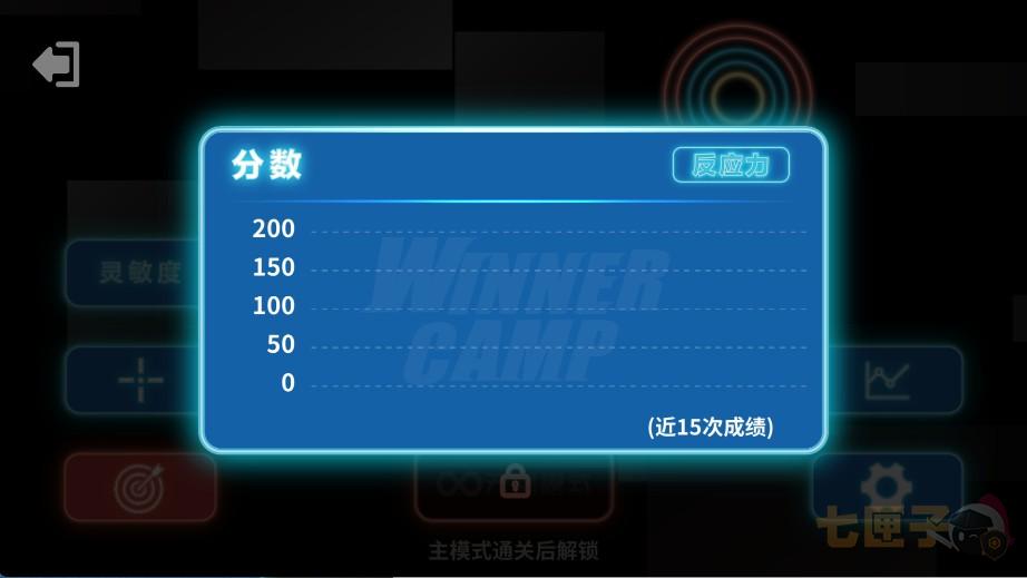 射击训练营