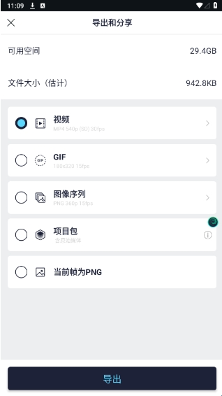 am凉笙版官方正版