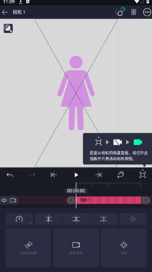am凉笙版官方正版