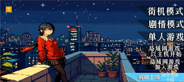 斗斗牌截图1