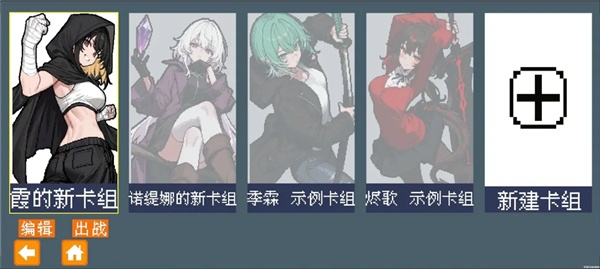 斗斗牌截图4