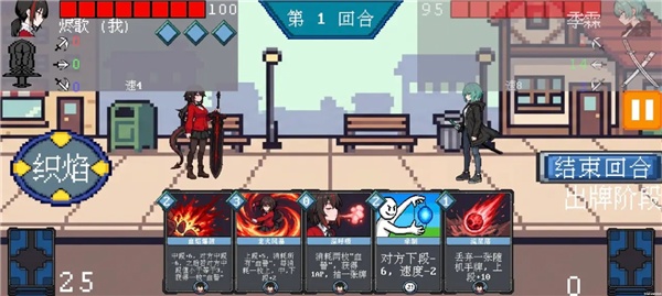 斗斗牌截图3