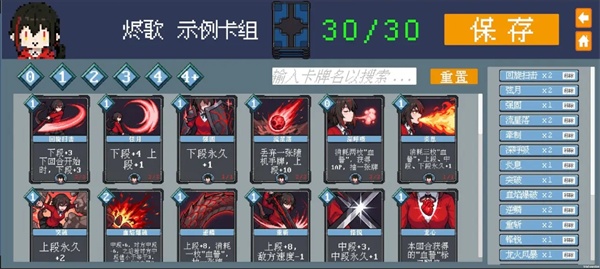 斗斗牌截图5