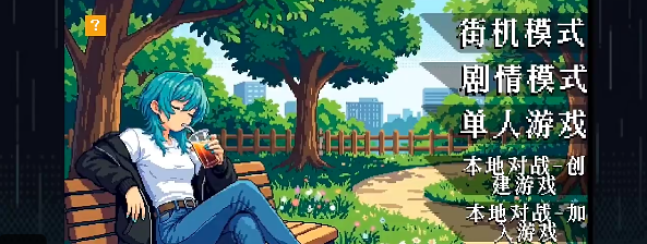 斗斗牌