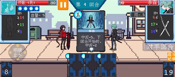 斗斗牌