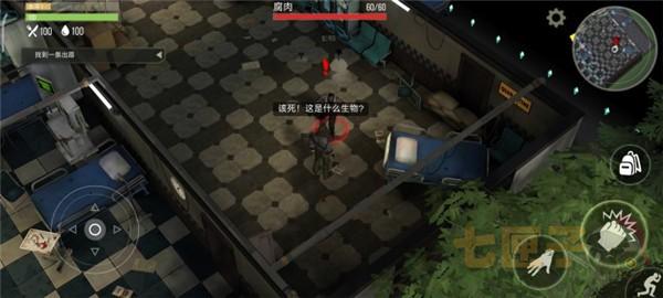捕食日中文版