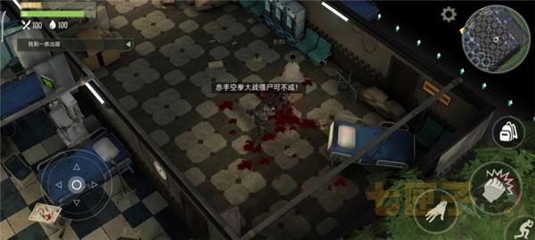 捕食日中文版