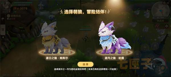 不休的勇士