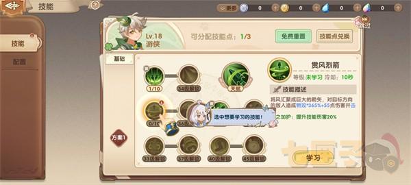 不休的勇士