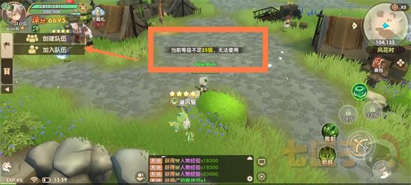 不休的勇士
