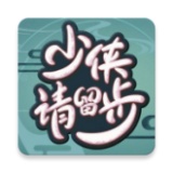 少侠游戏库2.1