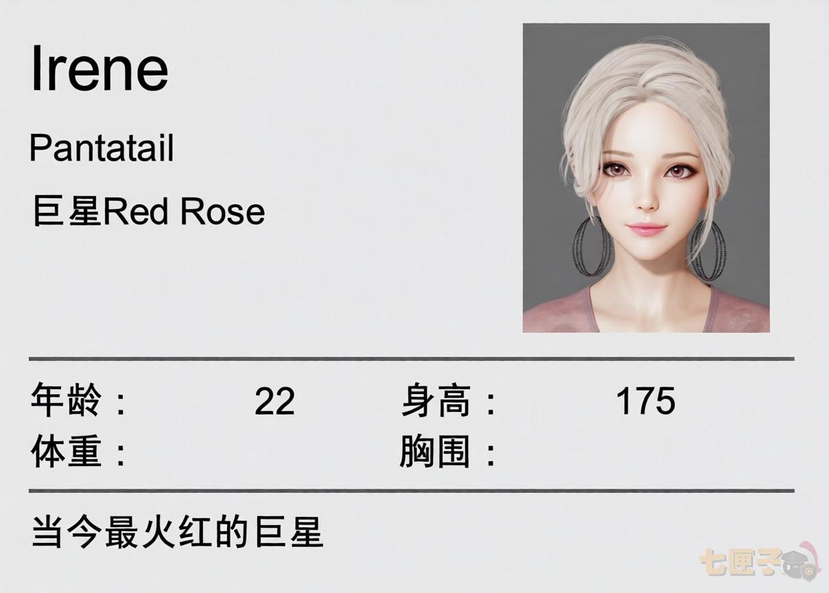 特工17Agent17
