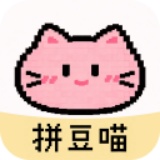 拼豆喵