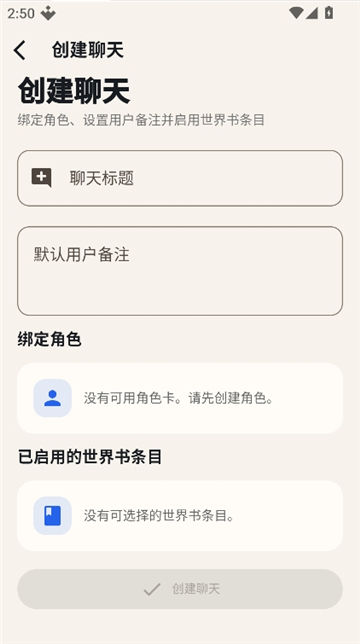 rpclient截图2