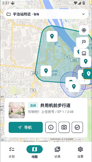 miriago动漫巡礼截图3