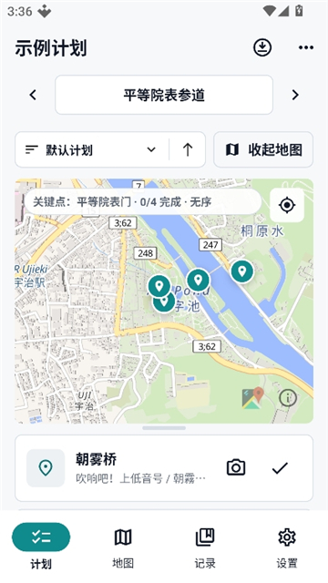miriago动漫巡礼截图2