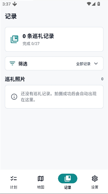 miriago动漫巡礼截图4