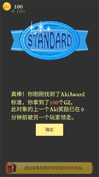 akinator网络天才