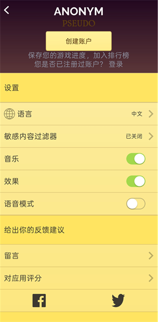 akinator灯神