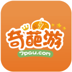 奇葩游