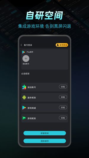 kuyo游戏盒子官方版截图3