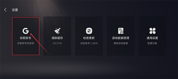 kuyo游戏盒子官方版