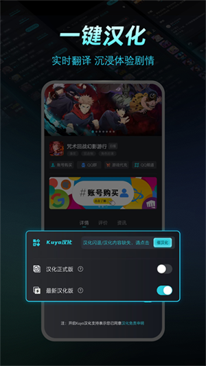 kuyo游戏盒子官方版