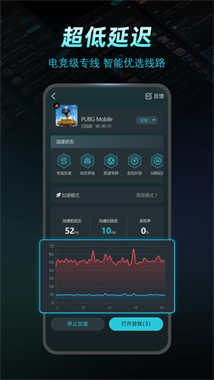 kuyo游戏盒子官方版