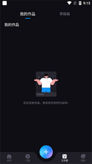 隔壁相机安卓版