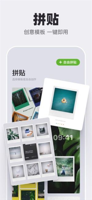 BeboCam相机截图3