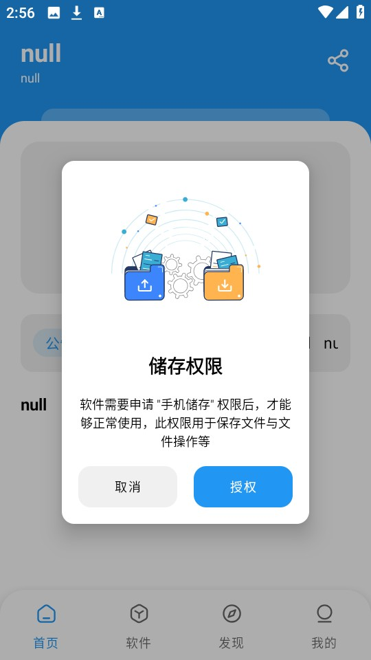猪猪游戏库3.4