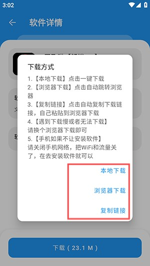 猪猪游戏库3.4