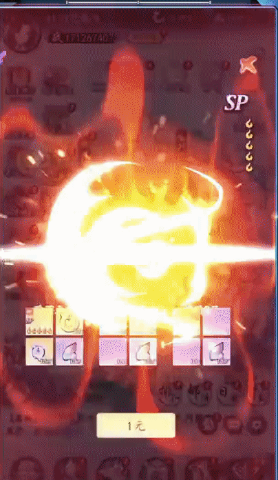 逆天纪