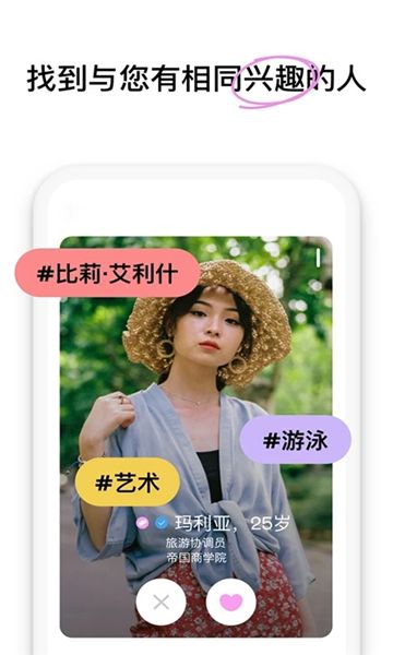 微密圈截图2
