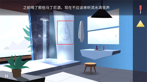 特工A