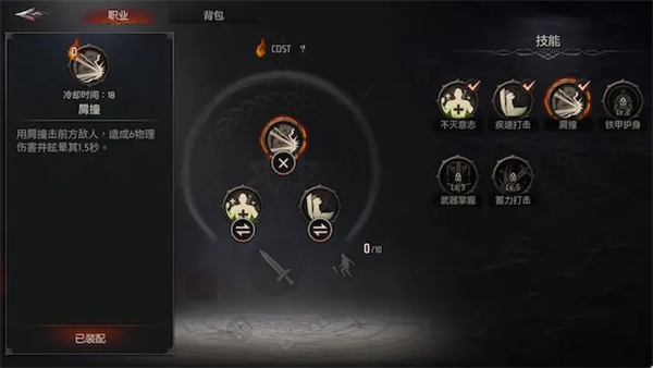 贪婪游戏