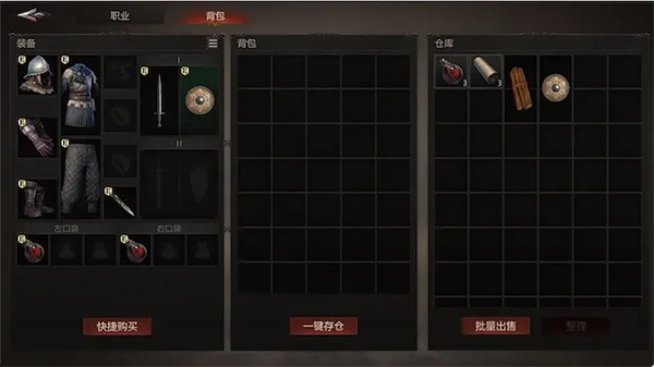 贪婪游戏