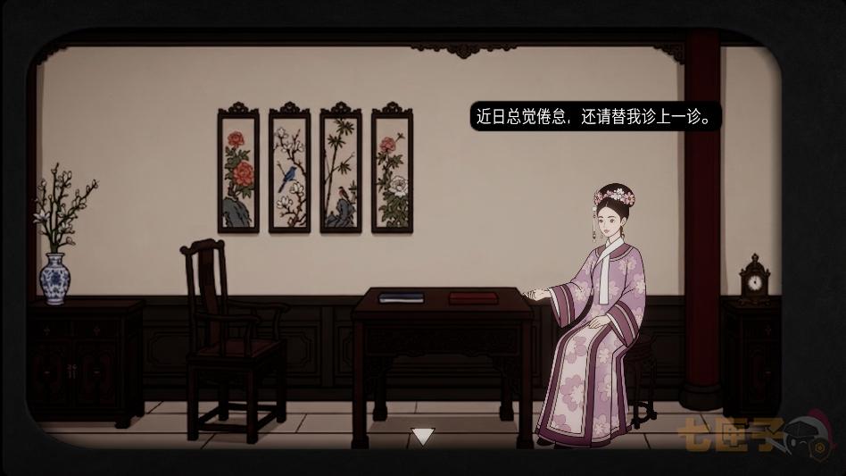 RustyZhenHuan锈湖甄嬛传